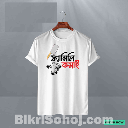 Koshai T-Shirt / ঈদুল আযহার